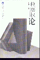 z(qun)Փ