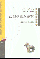 W(xu)Փc(din)Ҫb(W(xu)Փc(din)Ҫ[(sh))(W(xu)̌W(xu)(sh))