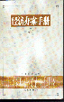 (jng)(j)kփ(c)(/)(2001)