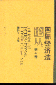 (gu)H(jng)(j)Փ(4)