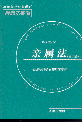 Hٷ(2)(ߵȌW(xu)УW(xu)̲)
