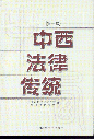 ɂy(tng)(һ)