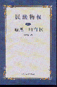 (qun)-ͨt.Й(qun)(1(c))