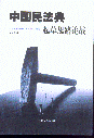 Ї񷨵˼·Փ(zhn)