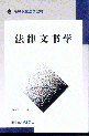 ĕW(xu)(ߵԺУW(xu)̲)