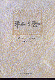 ˽(1݋)(1)