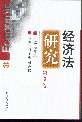 (jng)о(2)