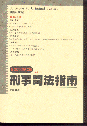 ˾ָ(20013݋)(7݋)