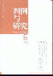 cо(20016)(28)