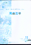 ̷W(xu).200111(˴(f)ӡ(bo)Y)