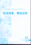 (jng)(j)W(xu).ڄ(dng)W(xu).200111(˴(f)ӡ(bo)Y)