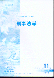 ·W(xu).200111(˴(f)ӡ(bo)Y)