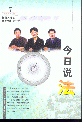 f(7)(2001)