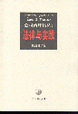˾Y(ji)(gu):c(sh)`