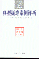 yu(png)(20011݋)(5݋)