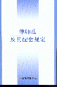 ɎҎ(gu)