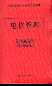 Ź(ɷҎ(gu)˾ጌ(sh)փ(c))