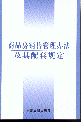 ƷN۹kҎ(gu)