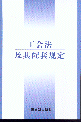 (hu)Ҏ(gu)