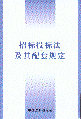 ИͶ˷Ҏ(gu)
