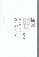 zՓ(3)