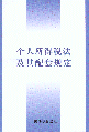 (g)öҎ(gu)