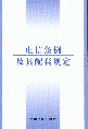 ŗlҎ(gu)