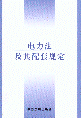 Ҏ(gu)