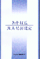 (qun)Ҏ(gu)
