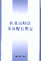 (zh)t(y)Ҏ(gu)