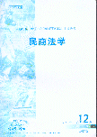 ̷W(xu).200112(˴󿯏(f)ӡY)