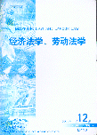 (jng)(j)W(xu).ڄ(dng)W(xu).200112(˴(bo)(f)ӡY)