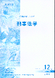 ·W(xu).200112(˴(bo)(f)ӡY)