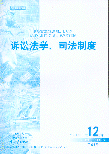 VAW(xu).˾ƶ.200112(˴(bo)(f)ӡY)