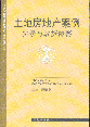 طخa(chn)cҪ