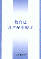 Ҏ(gu)