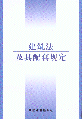Ҏ(gu)
