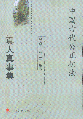 ЇŴ(zh)¼