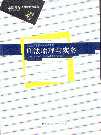 ̷ԭc(sh)(w)(ȫ(gu)ߵȷI(y)ϵн̲)