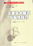 ĕ(sh)ʽc(xi)((gu)ҽy(tng)һ˾ԇÕ(sh))