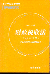 ؔշ(2002)(ߵȌW(xu)УW(xu)̲)