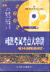2002˾ԇc(din)v(VCD)