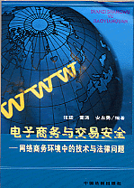 ̄cװȫ-W(wng)j̄խh(hun)еļgcɆ}