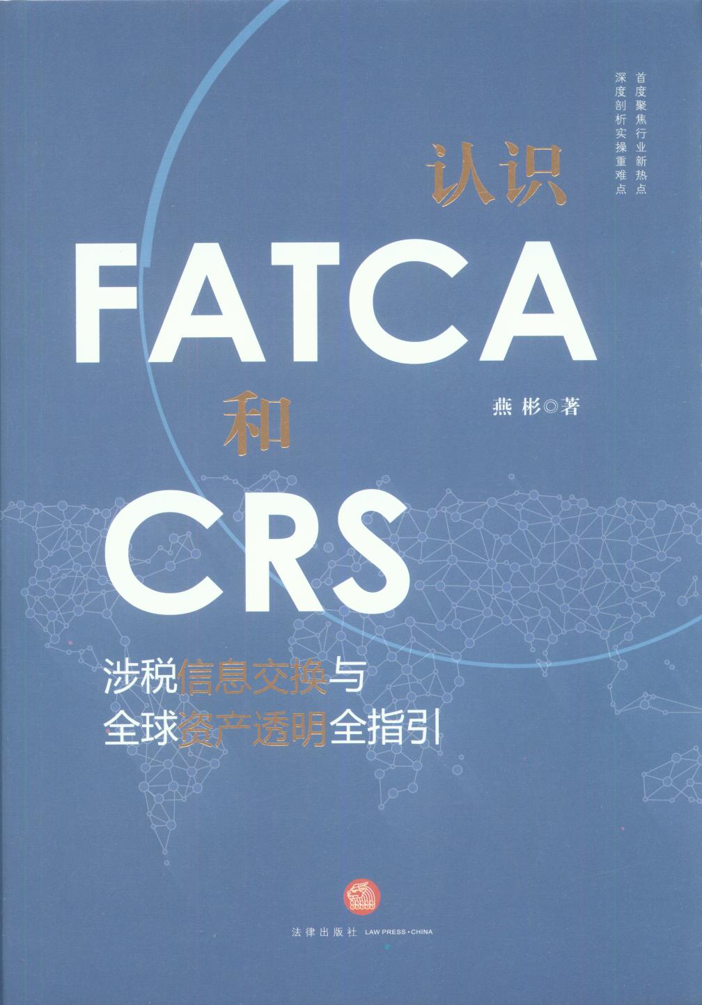 J(rn)RFATCACRS涐ϢQcȫYa(chn)͸ȫָ