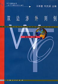 p߅(WTO)