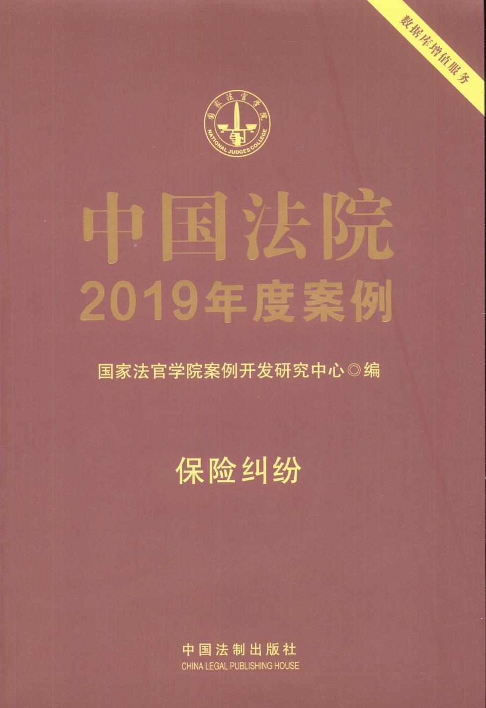 ЇԺ2019Ȱ·Um