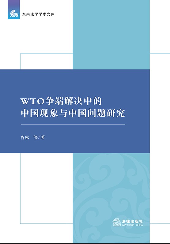 .WTO˽QеЇF(xin)cЇ}о