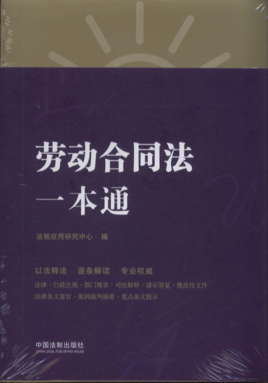 8.ڄӺͬһͨڰ˰桿
