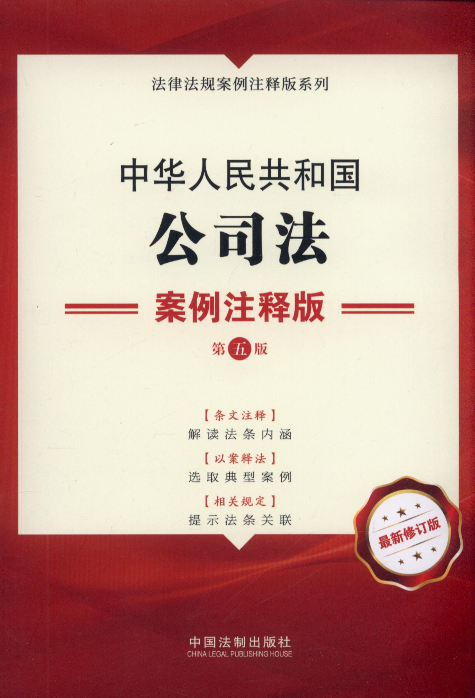 8.A񹲺͇˾עጰ桾桿