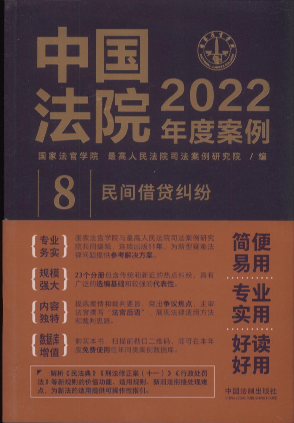 ЇԺ2022Ȱ8gJm